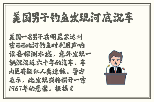 美国扑克又疼又叫